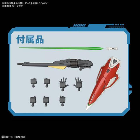 [RG 1/144 / Bandai] Mobile Suit Gundam Wing - Wing Gundam Plastic Model