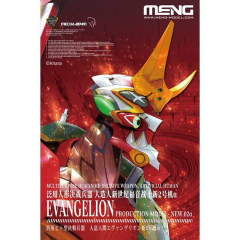 [Meng Model] Shin Evangelion: Multipurpose Humanoid Decisive Weapon, Artificial Human - Production Model New 02a