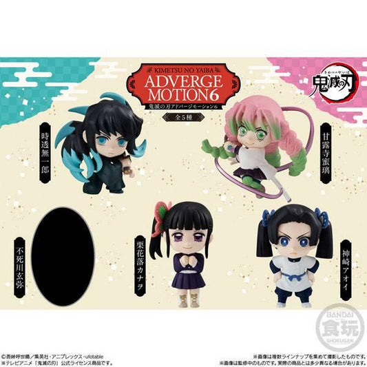 [Bandai] Shokugan: Kimetsu no Yaiba Adverge Motion - 10pack box - TinyTokyoToys