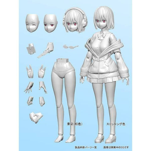 [Annulus] SSSS.GRIDMAN: Akane Shinjo - Plastic Model Kit