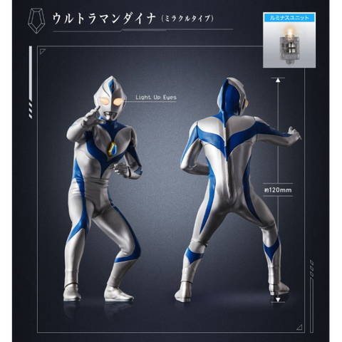 [Bandai] Ultimate Luminous Premium Ultraman 8 - Ultraman Decker (Flash Type) LIMITED EDITION
