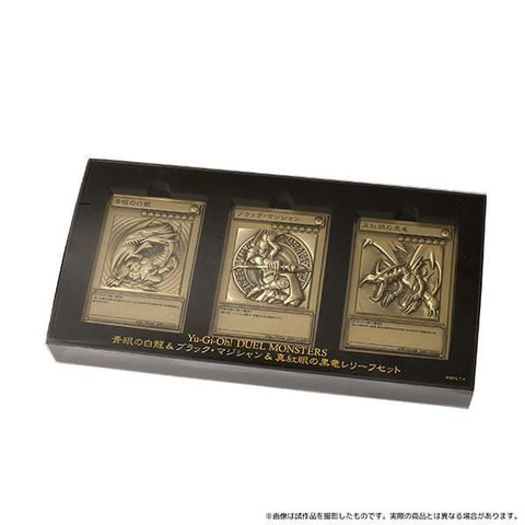 [Konami] Yu-Gi-Oh! Duel Monsters: Metal Reliefs Set (RED-EYES BLACK DRAGON & Dark Magician & BLUE-EYES WHITE DRAGON)