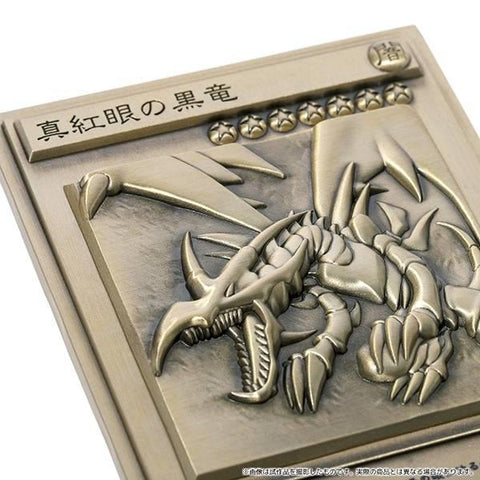 [Konami] Yu-Gi-Oh! Duel Monsters: Metal Reliefs Set (RED-EYES BLACK DRAGON & Dark Magician & BLUE-EYES WHITE DRAGON)