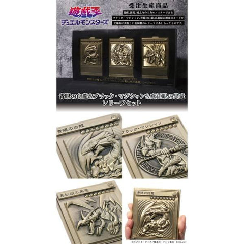 [Konami] Yu-Gi-Oh! Duel Monsters: Metal Reliefs Set (RED-EYES BLACK DRAGON & Dark Magician & BLUE-EYES WHITE DRAGON)